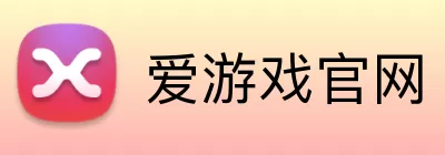 爱游戏官网 Logo